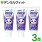 500ppmF ライオン チェックアップ kodomo 500 ぶどう(60ｇ×3本) グレープ DENT.Check-Upkodomo／コドモ／歯磨き粉／ハミガキ粉 パンダ【メール便送料無料】