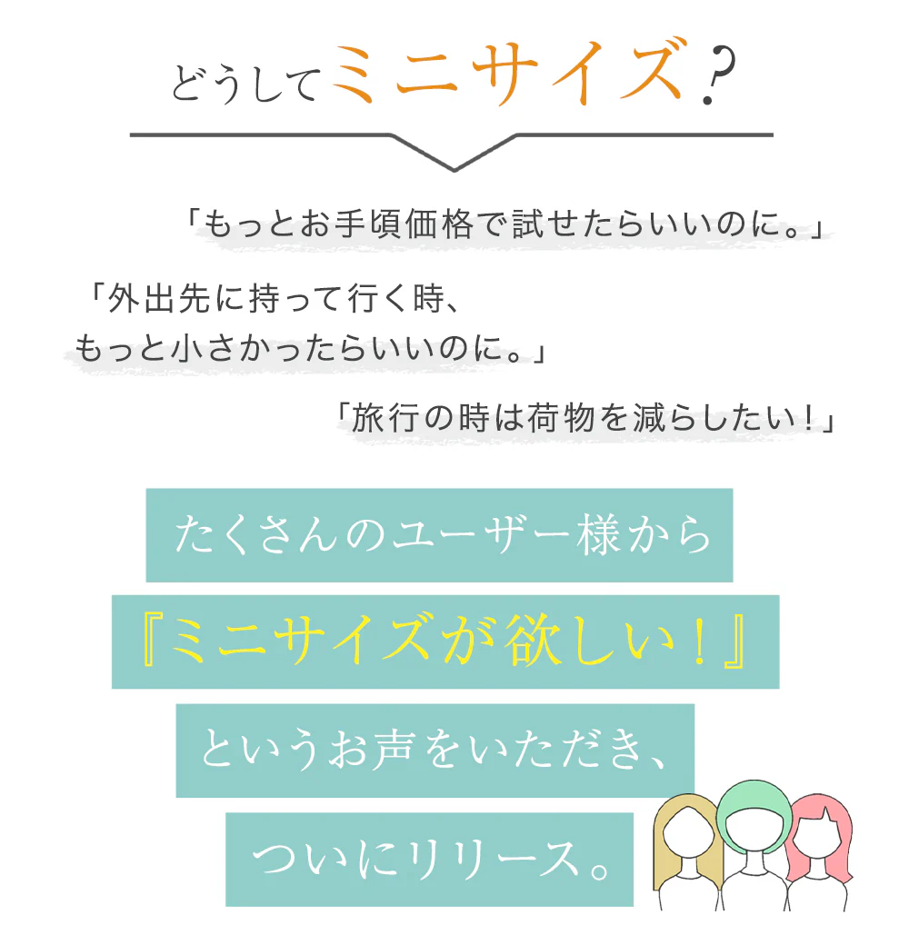 LUFT（ルフト）ヘアオイル 洗い流さない トリートメント 旅行や持ち歩きに便利なミニサイズ50mL ヘアケア オイル サラサラ仕上げ べたつかない ヘアトリートメント【メンズや初めての方に試しやすいサイズ】【送料無料】