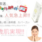 【ネコポス速達便】 ピコモンテ プレミアム CCクリーム （ SPF35 PA+++ ）TV・雑誌で大人気 CCクリーム★化粧下地 ファンデーション 韓国コスメ