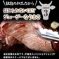 超ビッグ熟成牛！1ポンドステーキ！穀物肥育牛・肩ロースステーキ450g×3枚