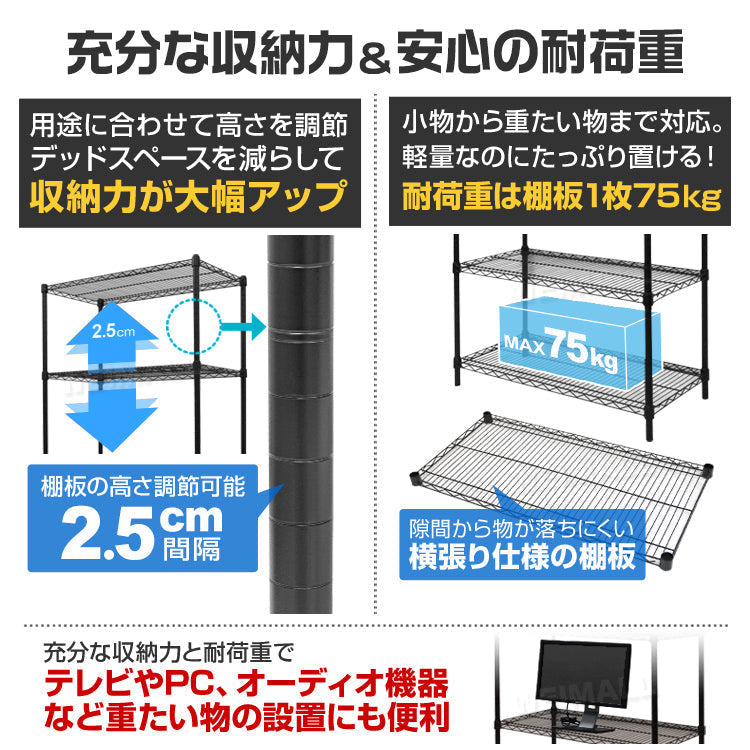 スチールラック 5段 幅120 メタル 黒 ラック おしゃれ カラーラック 棚 径25mm スチールシェルフ 収納ラック 収納棚 シェルフ メタルシェルフ ランドリーラック リビングラック テレビ台 テレビラック 耐荷重375kg