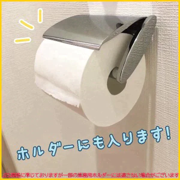 トイレットペーパー 丸富製紙 ペンギン芯なし 超ロング250m 再生紙 シングル 4ロールＸ8パック