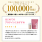 【巨峰＆マスカット】女性向けプロテイン 500g tive プロテイン ホエイプロテインとソイプロテインのＷプロテイン製法 ホエイ ソイ ダイエット 置き換えダイエット 送料無料