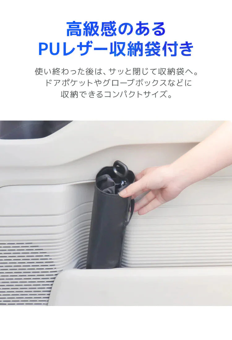 【Sサイズ】傘型サンシェード サンシェード 車 フロント カーサンシェード 傘式サンシェード パラソル フロントサンシェード 車用 日除け 日よけ 紫外線カット コンパクト 遮光 フロントカバー 車 サンシェード車 傘タイプ 大きいサイズ 送料無料