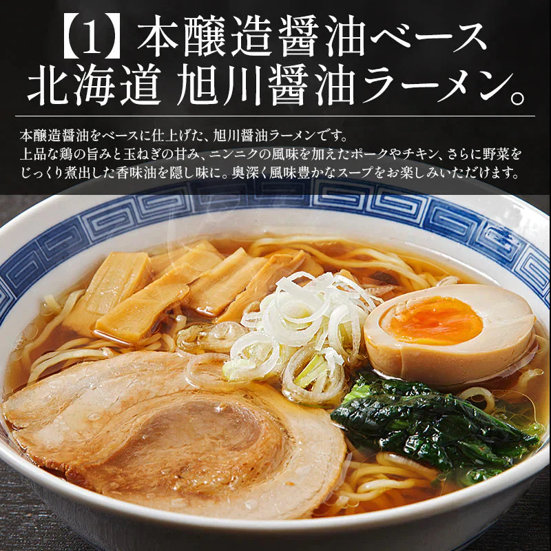 ご当地 ラーメン 6種類 セット 食べ比べ 90g×6袋 拉麺 ※具材は含まれておりません 札幌 味噌 旭川 醤油 長崎 ちゃんぽん 熊本 マー油 函館 黄金塩 博多 豚骨 送料無料［ゆうパケット］ ギフト プレゼント ※ポスト投函商品の発送は1～2週間前後になります