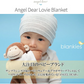 セレブに人気のベビーブランドangel dear(エンジェルディア)のブランキーおむつケーキ！かわいい動物から選べます【Ｓサイズ/コヒツジ】