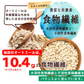オートミール ロールドオーツ 900g [ オーガニック原料 食物繊維 鉄分 カルシウム 不溶性 水溶性 ダイエット デトックス たんぱく質 置き換え グラノーラ コーンフレーク シリアル 無添加]  K