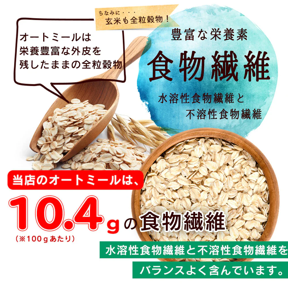 オートミール ロールドオーツ 900g [ オーガニック原料 食物繊維 鉄分 カルシウム 不溶性 水溶性 ダイエット デトックス たんぱく質 置き換え グラノーラ コーンフレーク シリアル 無添加]  K