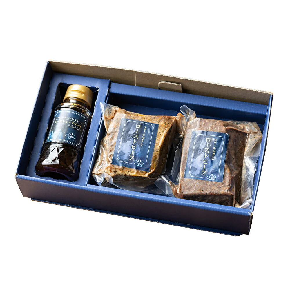 奈良 シェルブルー 山口シェフ監修 ステーキ屋さんの ローストビーフ 150g×3 Ciel Bleu【送料込み】