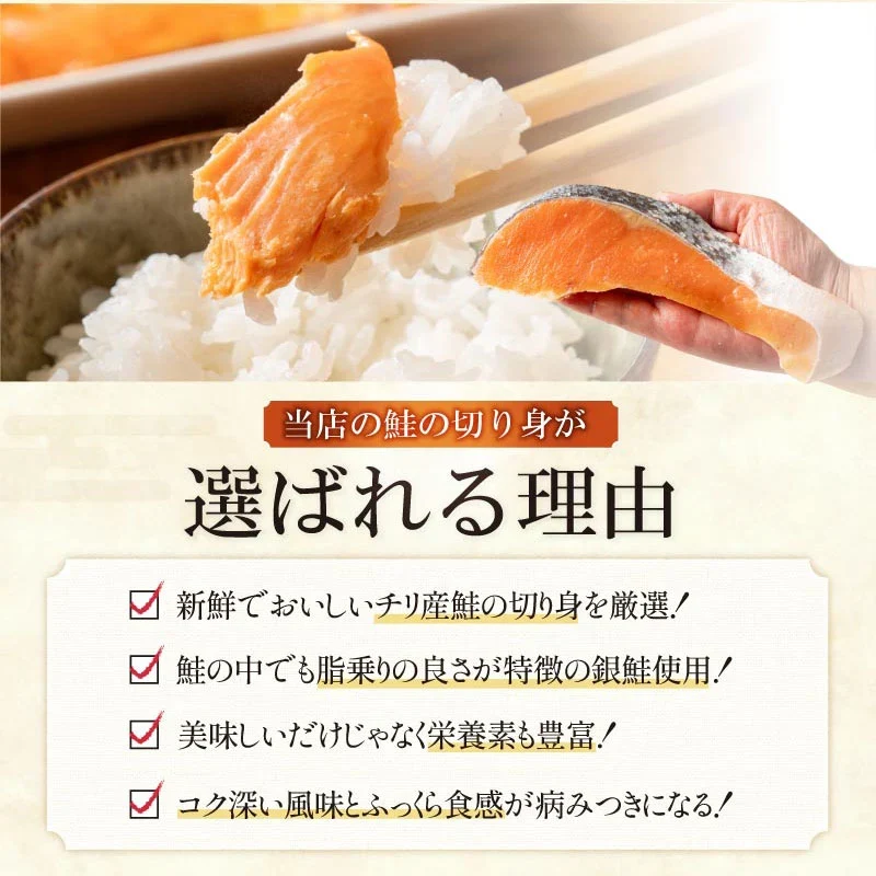銀鮭 切り身 肉厚 2kg 20切れ 有塩　加熱用 鮭 さけ サケ 焼き鮭 焼き魚 冷凍 家庭用 お弁当用 お弁当 おかず 惣菜 お惣菜 冷凍食品  【送料無料】