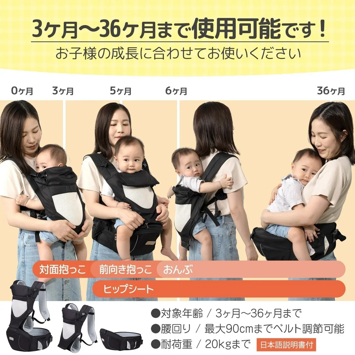 【保育士さん監修】ヒップシート 抱っこ紐 抱っこひも だっこひも おんぶ紐 多機能 ベビーキャリア 滑り止め付 バッグ ウエストポーチ 赤ちゃん  プレゼント プレジュール ブラック
