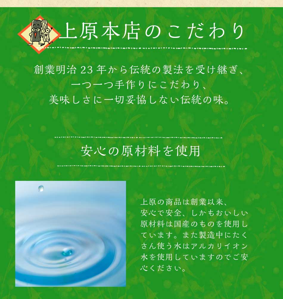 【4本×3パック】田楽味噌タレ 国産 匠のみそ田楽