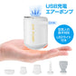 エアーポンプ 空気入れ 空気抜き 圧縮 ランタン USB充電式 LEDライト コンパクト 軽量 ノズル5種 キャンプ 釣り 車中泊 エアマット 浮き輪 アウトドア レジャー