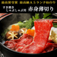 仙台牛 最高級 A5ランク 赤身薄切り 1000g [ すき焼き しゃぶしゃぶ 冷しゃぶ お鍋 鍋物 やきしゃぶ 焼肉 ギフト 贈答 お祝い 御祝 内祝い お取り寄せ 仙台 名物 宮城 ランプ モモ ][冷凍配送]