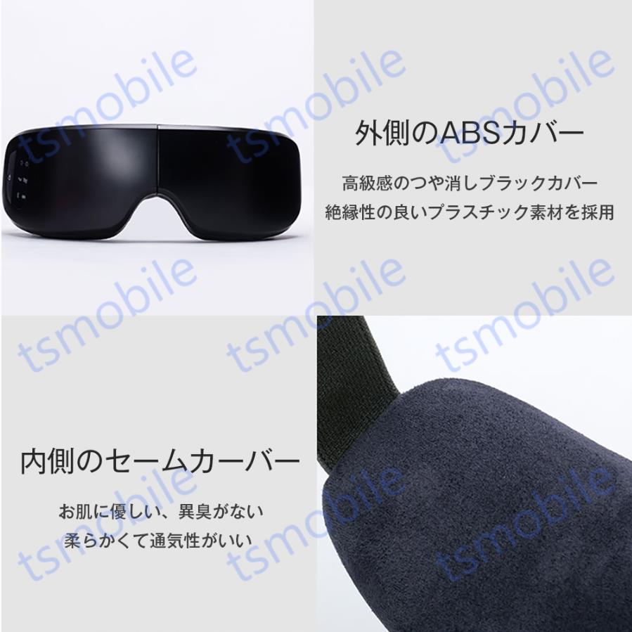 アイマッサージャー 目元マッサージャー 目のマッサージ機 ホットアイマスク マッサージ器 眼精疲労 近視 視力回復トレニングしている方へオススメ