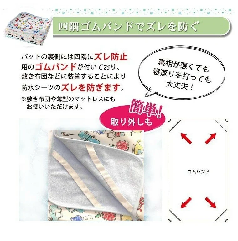 お昼寝布団 保育園 抗菌 防臭 洗濯  ベビー防水シーツ 赤ちゃん防水シーツ ベビーパッド  ベビーマットレス