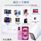 【一瞬で充電完了！】＼シーフォーム 1個／30W 急速充電器 iphone16対応 充電器 typec コンセント ACアダプター アップル 純正 30W USB-C 電源アダプタ 1.5mケーブル 急速充電器 高速充電 軽量 コンパクト iPhone充電器 電源アダプター PSE認証 PD急速充電器 充電器 AC充電器 全機種対応 PD充電器 Lightningケーブル