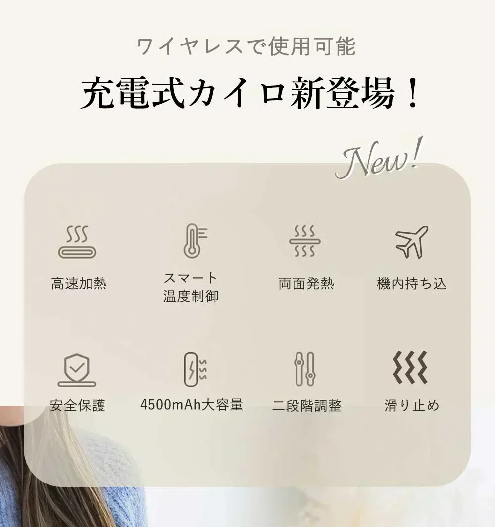 超軽量・僅か110g！！ ＼カラーランダム1点／充電式 カイロ 携帯式 カイロ モバイル電源機能 1台2役 防寒グッズ 年寄り 寒さ対策 女性 女の子 子ども かわいい プレゼント クリスマス 誕生日 両面発熱 速暖 温度制御 大容量 収納バッグ付き 冷え性 充電カイロ PSE認証 iphone充電器【品質保証】クリスマスプレゼント 電気カイロ 携帯式 特殊時期対策 ハンディカイロ 充電式カイロ 女性 女の子 ギフト 誕生日 還暦 結婚式 結婚記念日 適格請求書発行可能