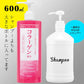 3種のコラーゲン配合スキンローション 600ｍｌ◆ 化粧水  おすすめ 美白 潤い 大容量 お徳用 お得 基礎化粧品 スキンケア 無香料 乾燥肌 敏感肌 保湿 エイジングケア メンズ 男性用 男女兼用