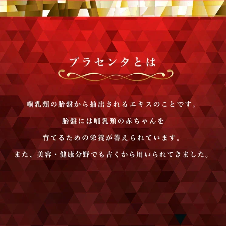 極プラセンタ《約6ヶ月分》 送料無料 プラセンタサプリ サプリメント ヘム鉄 豚プラセンタ 馬プラセンタ フェルラ酸 ビタミン フィッシュコラーゲン 潤い【大容量】