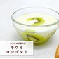 【１１月頃発送開始】おトクで美味しい！　愛媛県産　グリーンキウイ2Kg(20個前後）（風袋込み）
