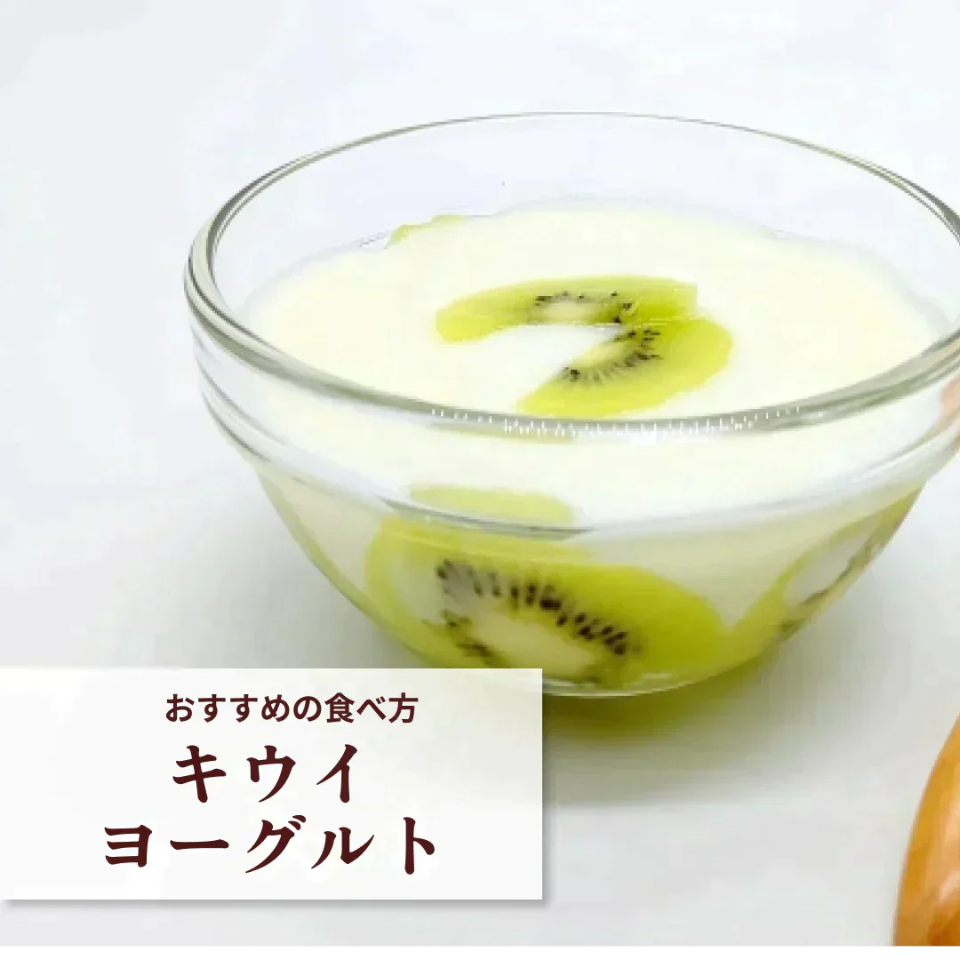 【１１月頃発送開始】おトクで美味しい！　愛媛県産　グリーンキウイ2Kg(20個前後）（風袋込み）