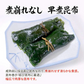 巻昆布 120g 常温便 ネコポス 送料無料【猛暑注意！到着後お早めに室内へ】