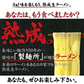 熟成 なまラーメン 味噌 ４食 送料無料 生ラーメン 食品 お試し 業務用 グルメ 特産品 生麺