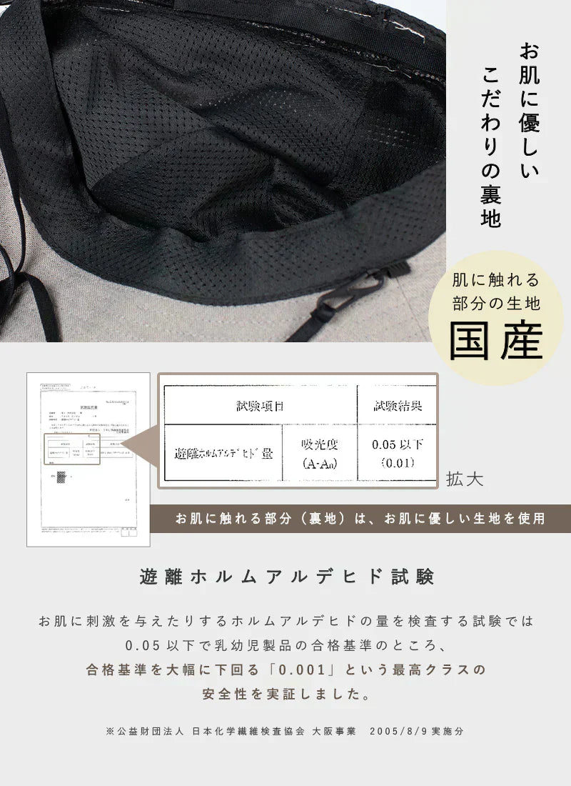 【Fサイズ56-58.5cm-ミルク】【商品名：クラシカルブリムハット】