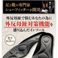 ガイハンインソール ・Lサイズ【外反母趾専用　インソール　ユビフリー　根本から補整　長時間　旅行　理想のアーチ　シューフィッター　足の専門家】中敷き 腰痛 骨盤 姿勢 衝撃吸収 腰らくインソール 骨格補正 衝撃吸収 アーチ アーチサポート 高反発 ハニカムゲル 姿勢矯正 靴脱げ防止 グッズ おすすめ 通販 人気