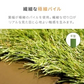 フレッシュグリーン 人工芝 ロール 1m×10m 芝丈35mm 送料無料 人工芝 芝生マット 人工芝生 人工芝マット 人工芝ロール 芝生 ロールタイプ 固定ピン 庭　　　　　 ベランダ テラス バルコニー ガーデニング ガーデン