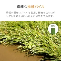 フレッシュグリーン 人工芝 ロール 1m×10m 芝丈35mm 送料無料 人工芝 芝生マット 人工芝生 人工芝マット 人工芝ロール 芝生 ロールタイプ 固定ピン 庭　　　　　 ベランダ テラス バルコニー ガーデニング ガーデン
