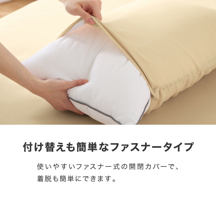 (カラー：ネイビー/枚数：1枚単品)同色 1枚単品 枕カバー ファスナー シンプル 枕カバー ピロケース まくらカバー 枕ケース まくらケース ピロー 枕 まくら ピローケース(代引不可)【メール便配送】【送料無料】