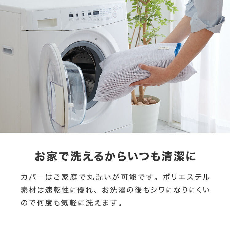 (カラー：ペールグリーン/枚数：1枚単品)同色 1枚単品 枕カバー ファスナー シンプル 枕カバー ピロケース まくらカバー 枕ケース まくらケース ピロー 枕 まくら ピローケース(代引不可)【メール便配送】【送料無料】