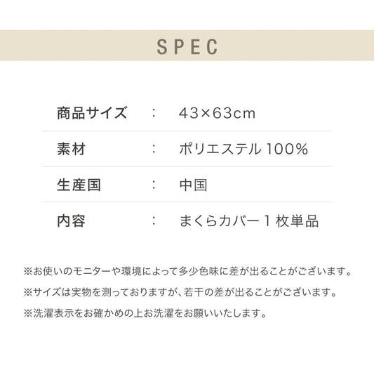 (カラー：ライトパープル/枚数：1枚単品)同色 1枚単品 枕カバー ファスナー シンプル 枕カバー ピロケース まくらカバー 枕ケース まくらケース ピロー 枕 まくら ピローケース(代引不可)【メール便配送】【送料無料】
