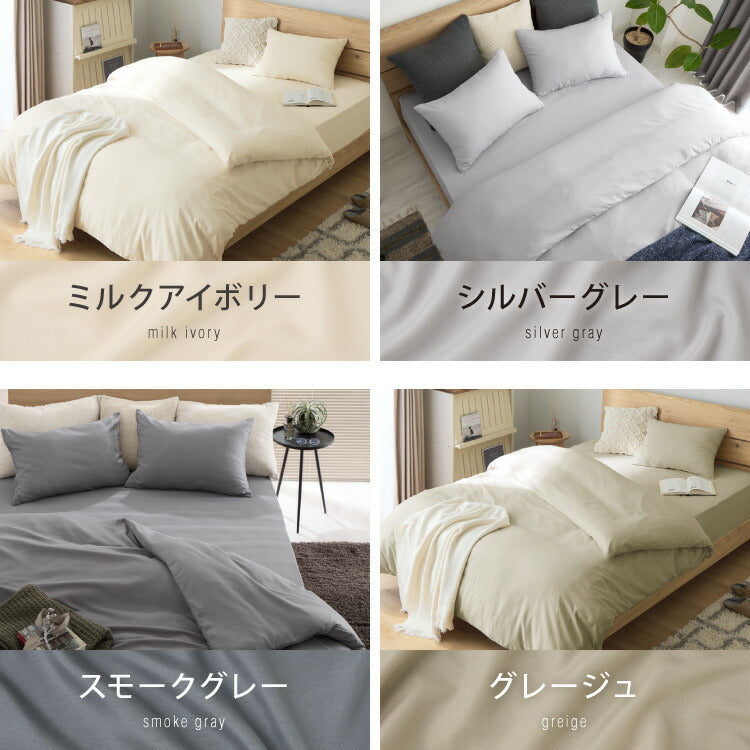(カラー：シルバーグレー/枚数：1枚単品)同色 1枚単品 枕カバー ファスナー シンプル 枕カバー ピロケース まくらカバー 枕ケース まくらケース ピロー 枕 まくら ピローケース(代引不可)【メール便配送】【送料無料】