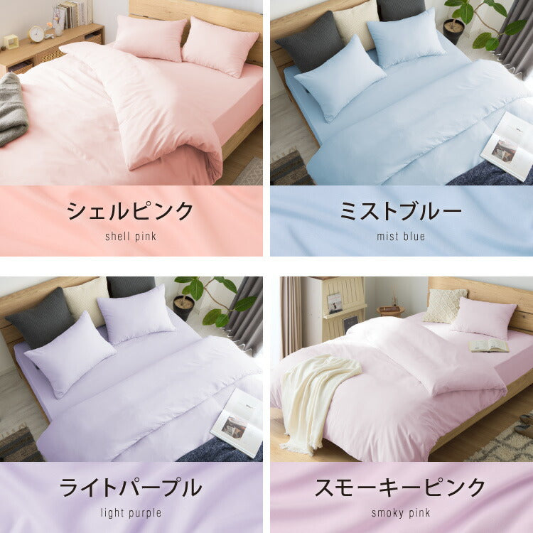 (カラー：シルバーグレー/枚数：1枚単品)同色 1枚単品 枕カバー ファスナー シンプル 枕カバー ピロケース まくらカバー 枕ケース まくらケース ピロー 枕 まくら ピローケース(代引不可)【メール便配送】【送料無料】