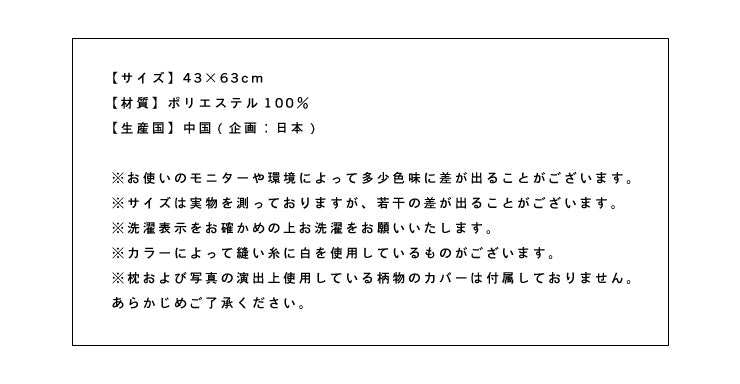 (インディゴブルー)枕カバー ファスナー カラフル カラー シンプル ピロケース まくらカバー 枕ケース まくらケース ピロー 枕 まくら ピローケース 【メール便】