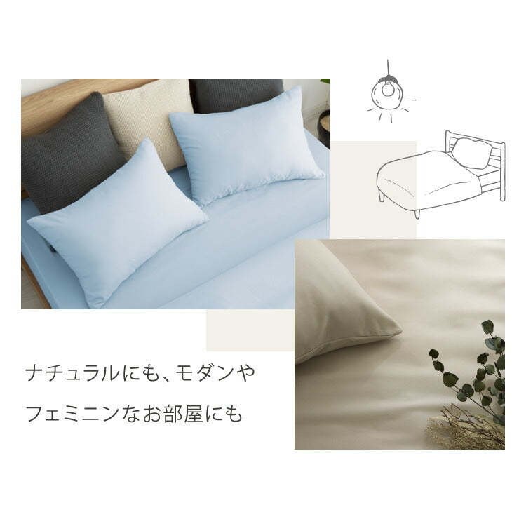 (カラー：ペールグリーン/枚数：1枚単品)同色 1枚単品 枕カバー ファスナー シンプル 枕カバー ピロケース まくらカバー 枕ケース まくらケース ピロー 枕 まくら ピローケース(代引不可)【メール便配送】【送料無料】