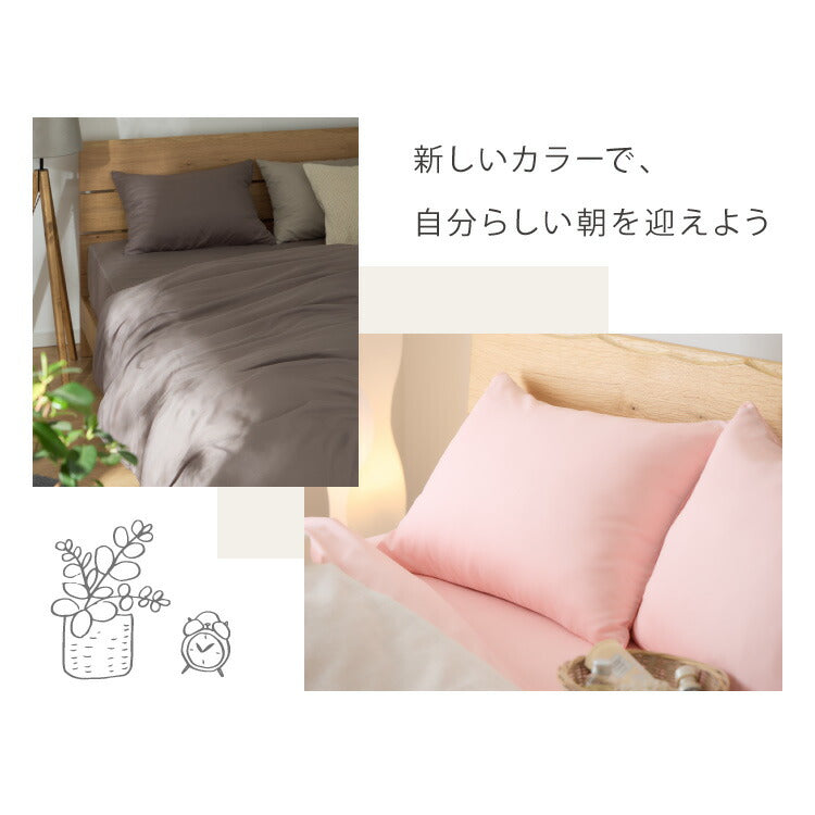 (カラー：シルバーグレー/枚数：1枚単品)同色 1枚単品 枕カバー ファスナー シンプル 枕カバー ピロケース まくらカバー 枕ケース まくらケース ピロー 枕 まくら ピローケース(代引不可)【メール便配送】【送料無料】