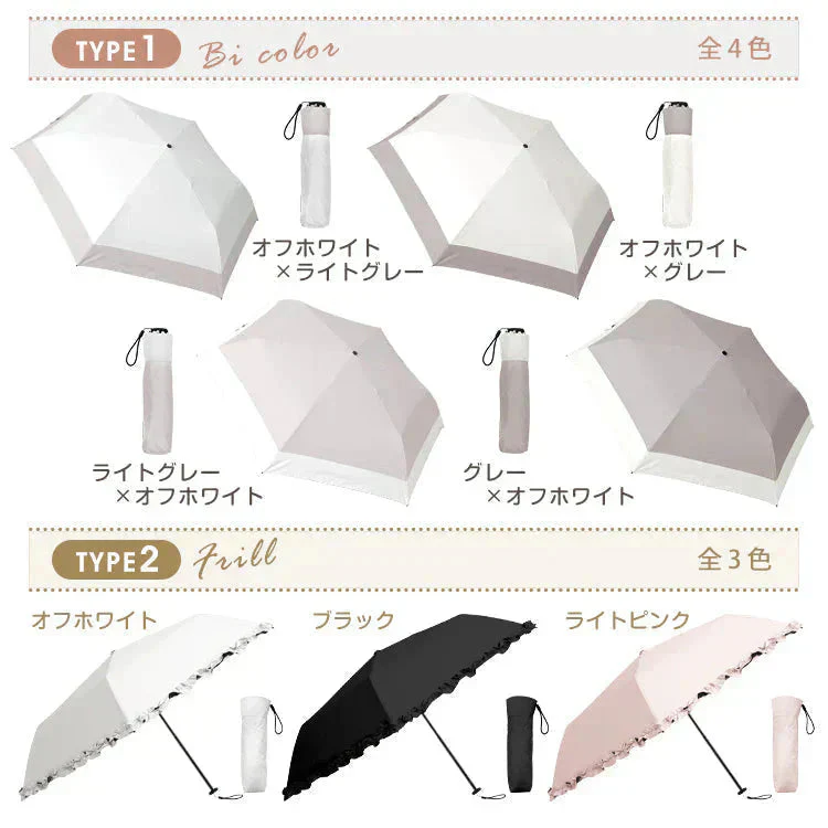 日傘 「タイプ1・ライトグレー×オフホワイト」 軽量 折り畳み 晴雨兼用 遮光100% 完全遮光 UVカット 折りたたみ傘 フリル 日差し 紫外線 日焼け防止 レディース 内側黒 梅雨 熱中症