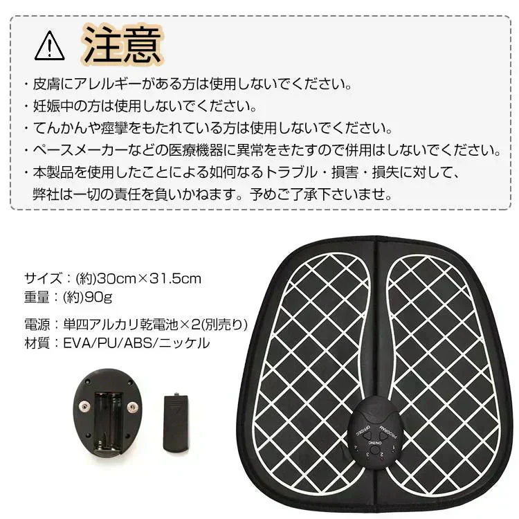 EMS足裏マット  筋トレ シート 脚 乗せるだけ 家 電気 刺激 トレーニング エクササイズ 美脚 フット マッサージ 筋トレ