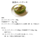 送料無料 お得2個セット 宇治抹茶ラテ　120ｇ×【2個セット】  ミルクで溶かせばおうちで簡単抹茶ラテ 甘すぎない 宇治抹茶の風味