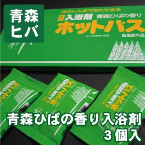 ヒバホットバス3錠入り
