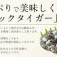 【タイムセール】ブラックタイガー 冷凍エビ 剥き身 1kg