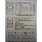 青森ゴールド農園 林檎ジュース