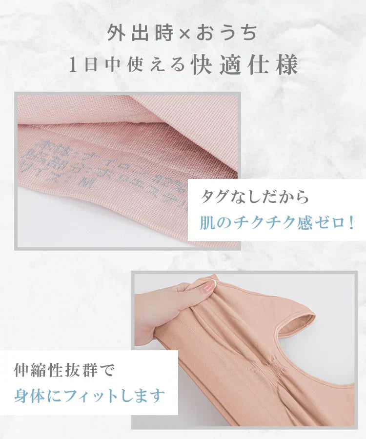 【Lサイズ】【ピンクベージュ】ナイトブラ 育乳 ノンワイヤー 脇高 大きいサイズ マタニティブラ 小胸 バストケア 昼夜兼用 産後 夜用 無地 痛くない 谷間 補正下着 24時間 MODE：FIT モードフィット