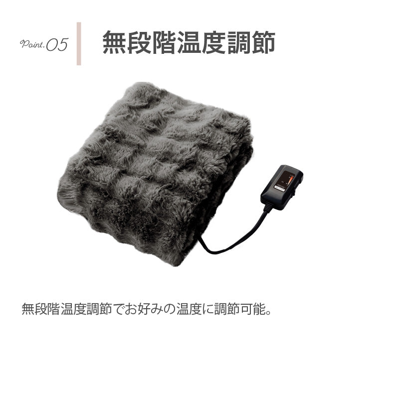 【ブラウン】QUADS 電気毛布 掛け敷き かけしきタイプ toron トロン AC 電気ひざ掛け 膝掛け 電気ブランケット ふわふわ 柔らかい ダニ退治 無段階温度調節 女性 男性 ギフト
