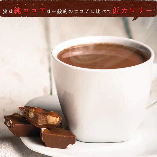 自然の館 無糖 生姜純ココア220g(110g×2) 送料無料