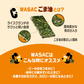 bibigo ビビゴ WASAC ごま油 ワサビ 各1袋 海苔スナック 青のり わさび 韓国 お菓子 スナック ネコポス